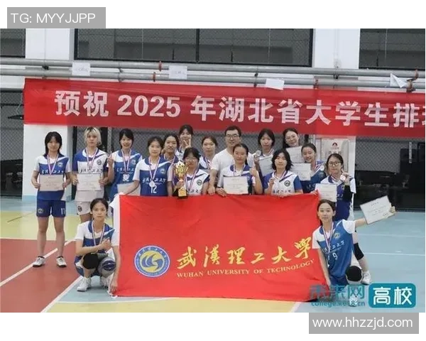武汉排球队在全国排球耐力排行榜中荣获第三名引发热议
