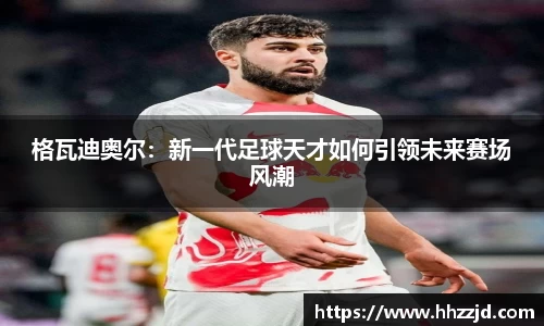 乐发Vll官方网站