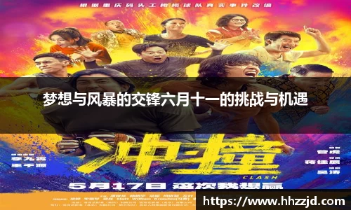 乐发Vll官方平台
