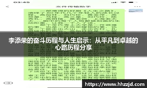 乐发Vll官方平台